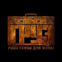 Туда и обратно