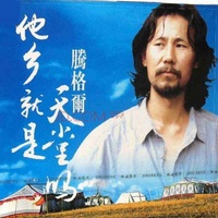 蒼鷹
