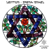 Shema Israel