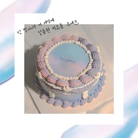 당 떨어지는 이 세상에 달콤한 미소를 주세요