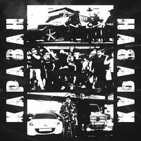 Караван - TikTok Version