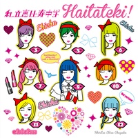 Haitateki!