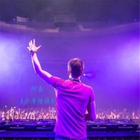 WeRWhoWeR(Remix)