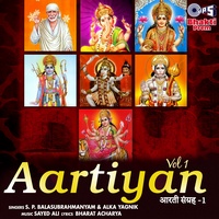 Jai Jai Jai Tulsi Mata