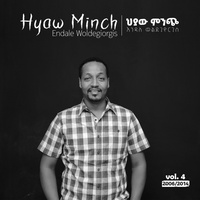 Ategebie Honeh Tenafeqegnaleh