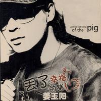 最后一次相依偎