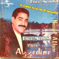 Anghebante Ou Tmahante Lasname Khili