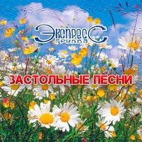 В роще пел соловушка