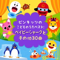 ペンギンダンス