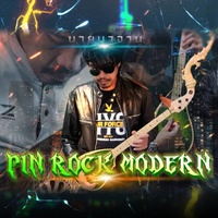 พิณ rock modern (ขอจ๊วดนําแน)