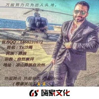 彝族小伙--彝族小伙