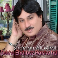 Main Ali Da Ghulaam