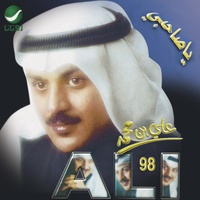 Ya Sahibi