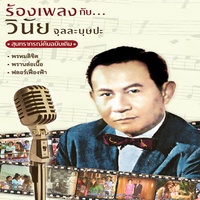 พรหมลิขิต