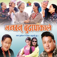 Bhanchan Budapakale