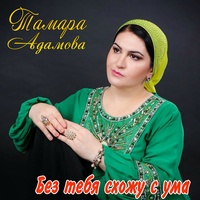 Sound image