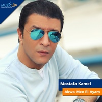 Habeb El Omr