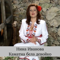 Сред село хоро се вие