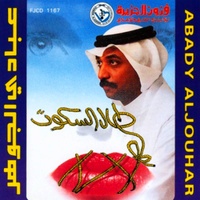 Men Athaby