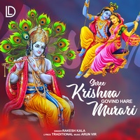 Shree Krishna Govind Hare Murari