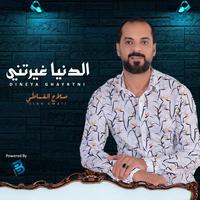 أصحابي نموت عليهم