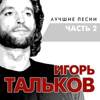 Летний дождь
