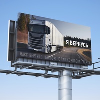 Я вернусь - Remix