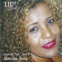 Mesgana