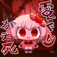 Korosera
