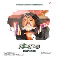Annan Enna Thambi Enna