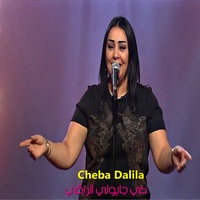 كي جابولي الراقي