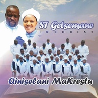Ngiyabonga Nkosi