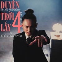Duyên Trời Lấy 4 (WRC Remix) #2