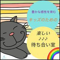 スリッパと仔猫