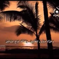 ادعية شهر رجب