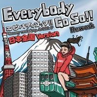 Everybody Go So!! (Rework) [Fukuoka Version]