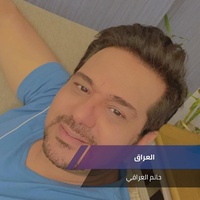 العراق