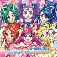 PreCure 5, Full Throttle GO GO!