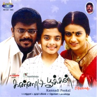 Chinna Chinna Female Version