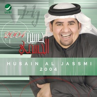 Aali Mostawah