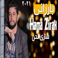 بۆ بارزانى