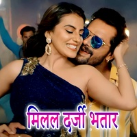 Milal Darji Bhatar