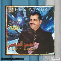 Arawli Zin Jbel / أراولي زين الجبل