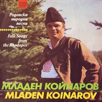 Та чули ли сте, не ли сте