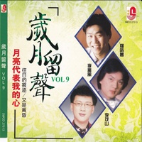 我为你祈祷