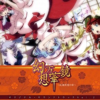 watasi tati mo koisita gensoukyou