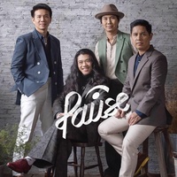 รักเธอทั้งหมดของหัวใจ