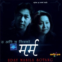 Wari Khola Pari Khola