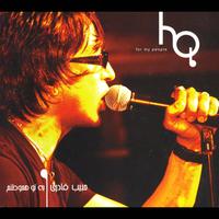 Lablabe Joybar Mera