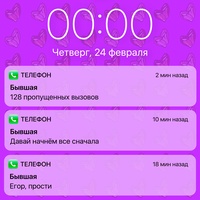 Гаджет